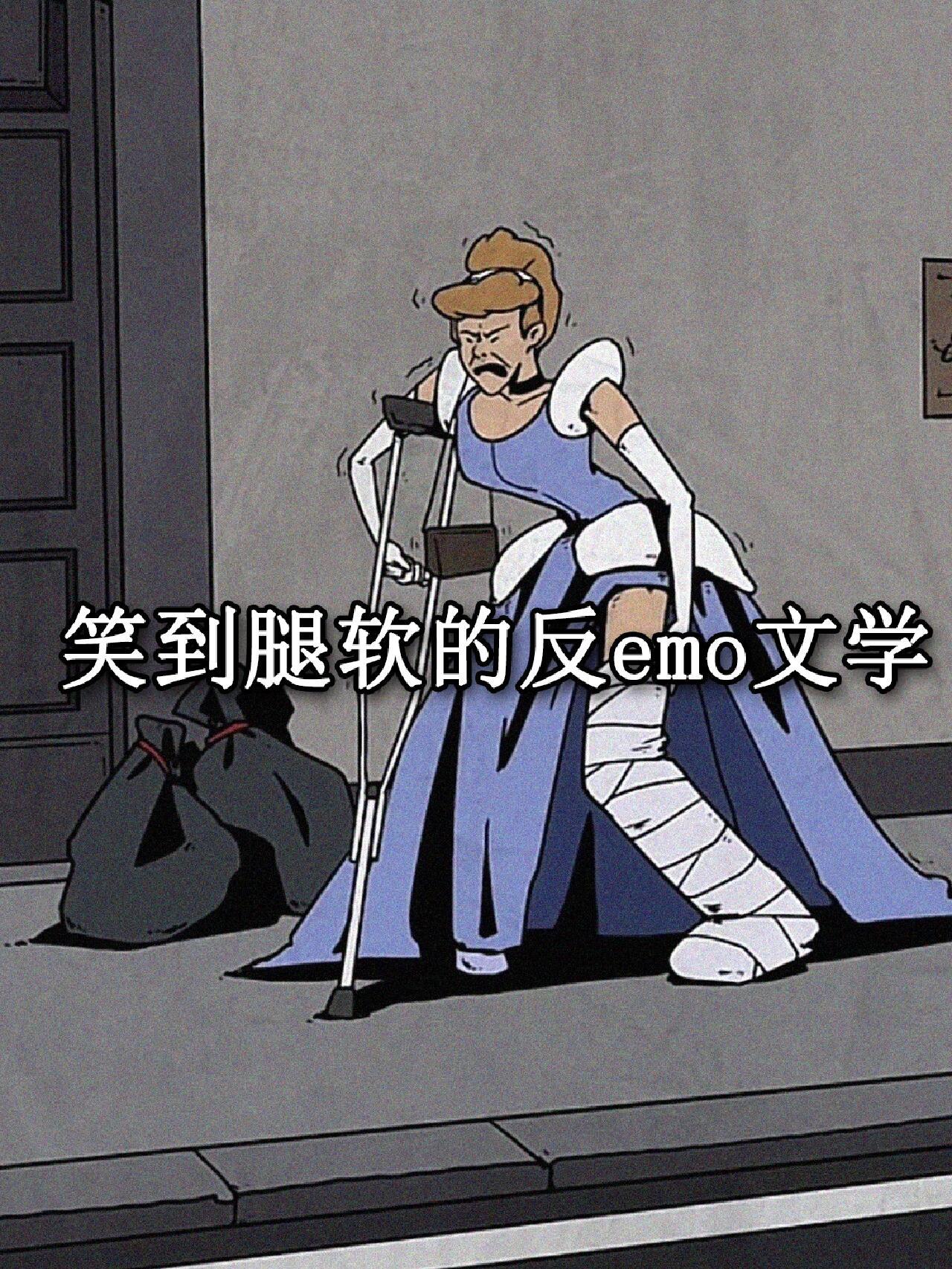那些直接笑到腿软的发疯文学[二哈][二哈]1.跟男朋友吵架，气得他夺门而出，我追