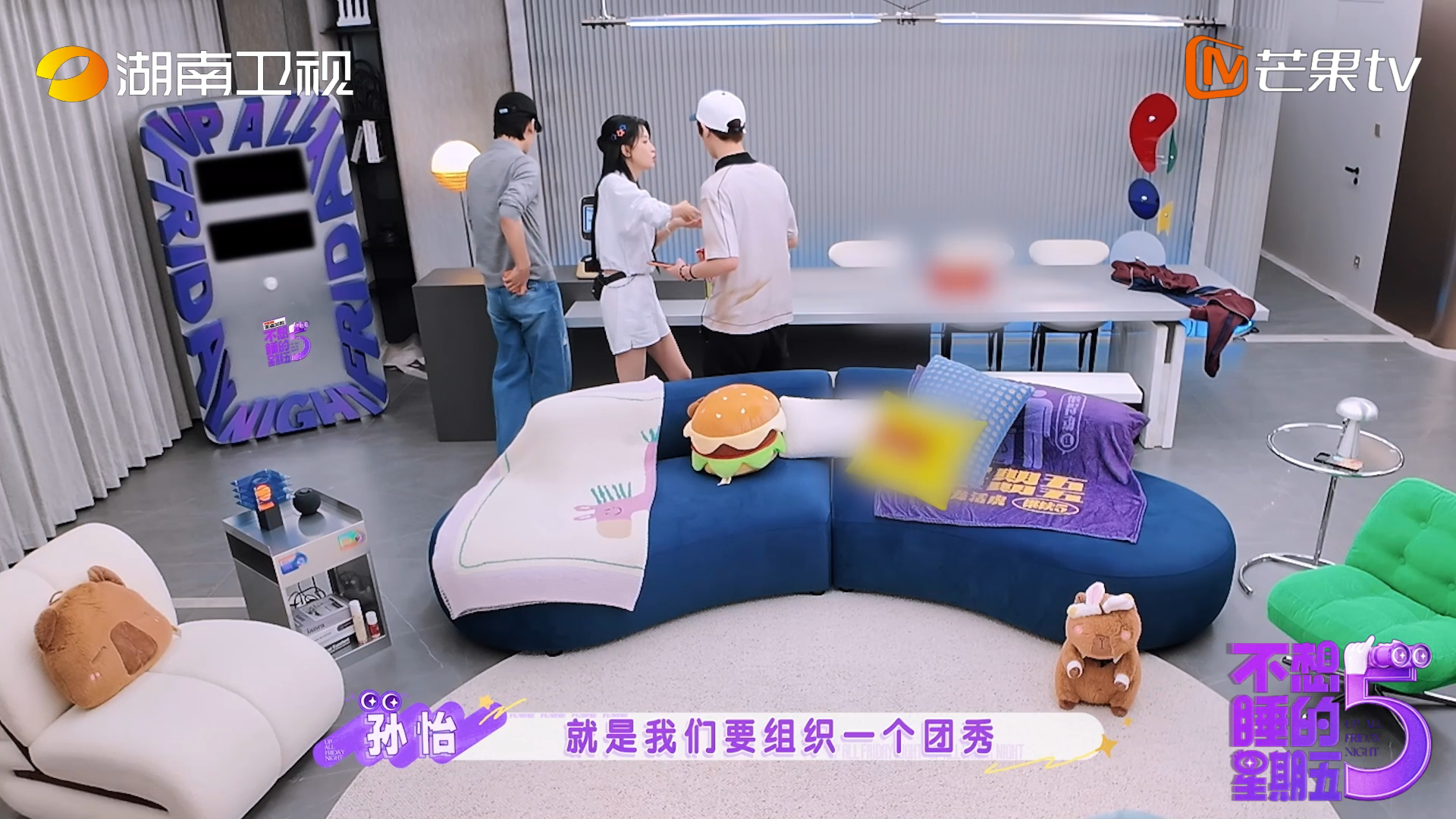 李小冉孙怡唐艺昕还没出浪呢广场舞任务一来，三位姐姐的浪姐后遗症瞬间犯了。孙怡秒变