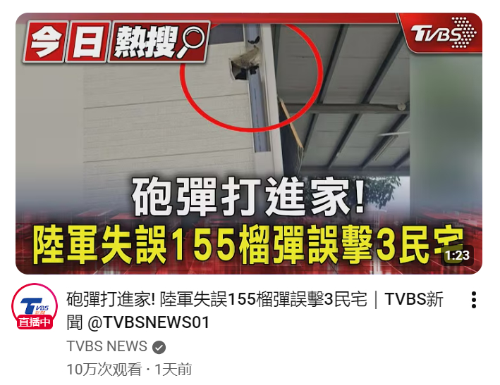 蛙军傻事+1烽火问鼎计划