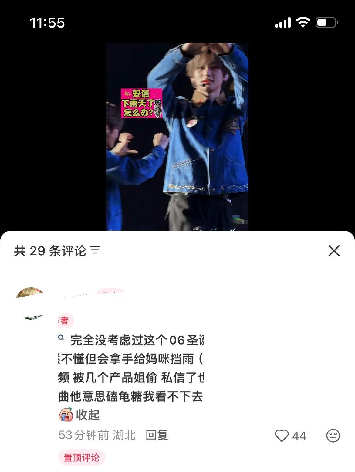 你们产品姐继续当小偷 