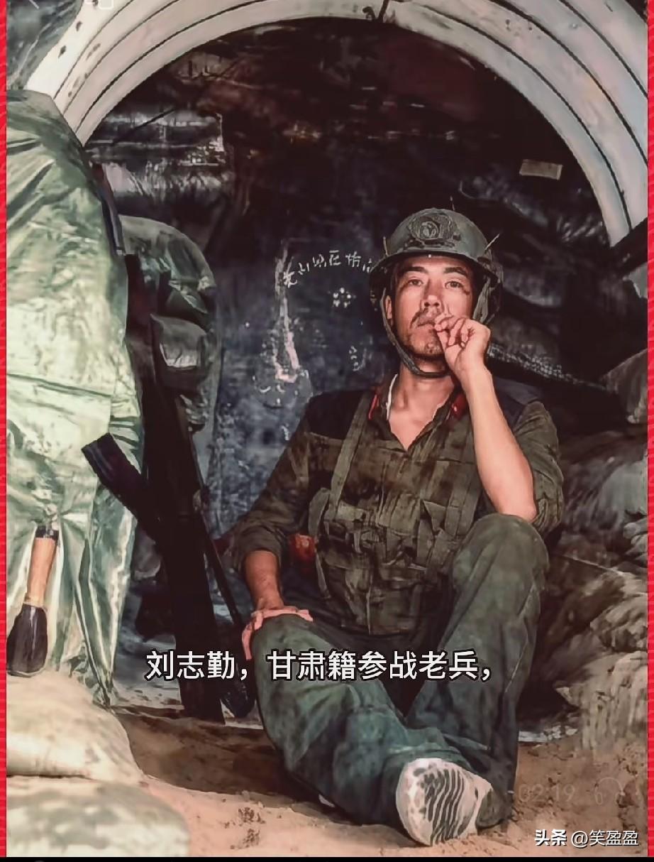 刘志勤，甘肃籍的参战老兵
1983年正式入伍，1985年随部队奔赴老山前线参加对