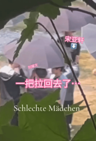 稳稳的很幸福刘耀文举宋亚轩路透