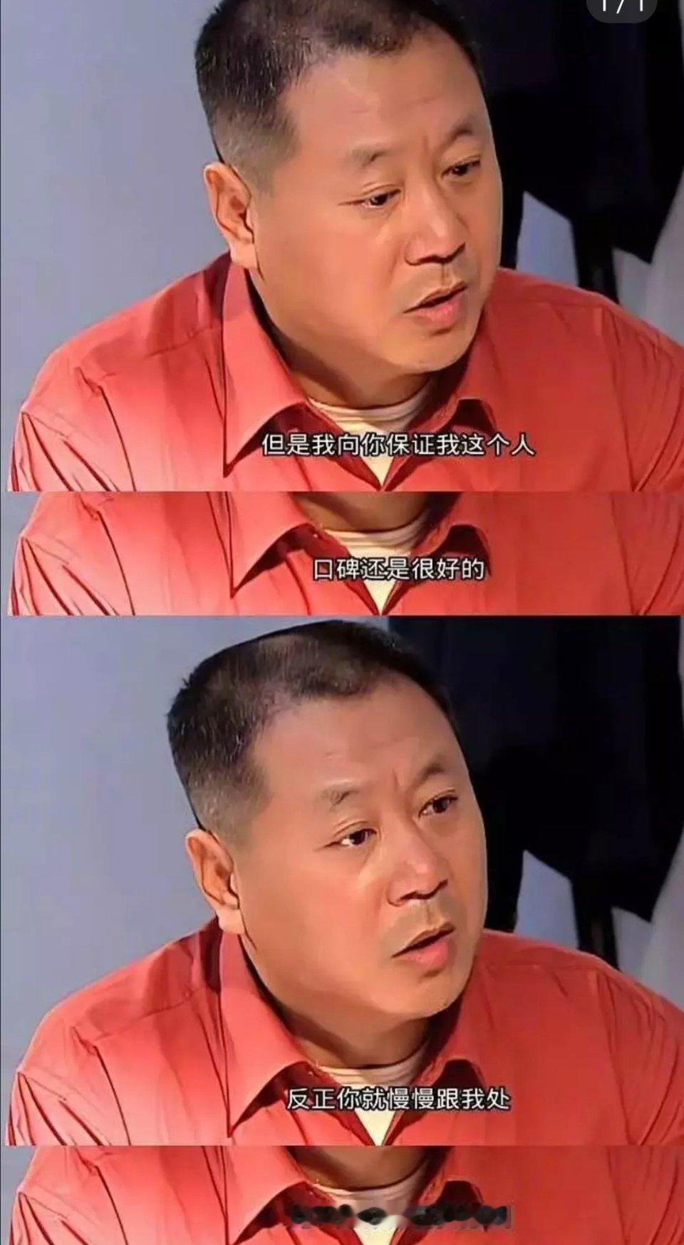 和我处不好，你自己找原因[微笑] ​​​