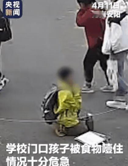 “上央视新闻了！”4月11日河南安阳，一小孩去上学，走到学校门口却突然跪在地上！