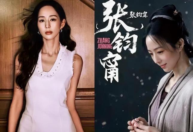 笑不活了， 艺人改用原名最大的受害者出现了 她就是张钧甯，本以为艺名"张钧甯"就
