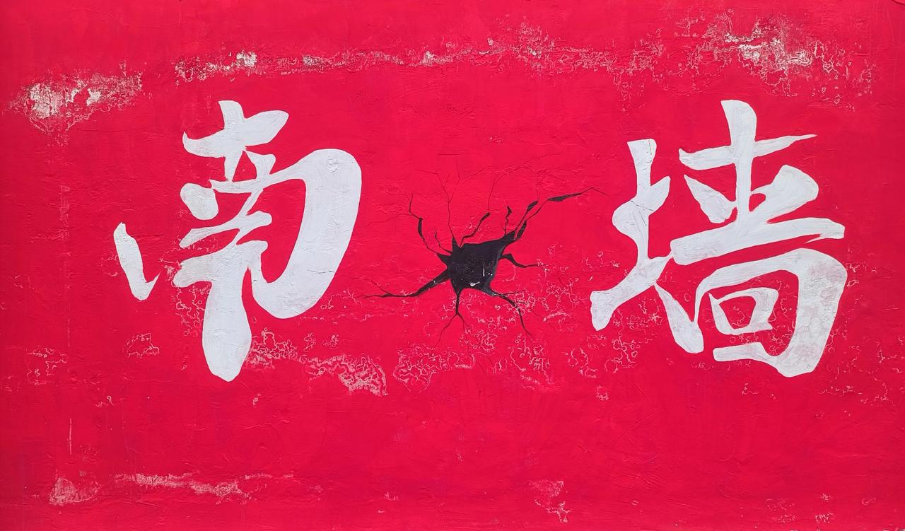 某校一位老师参加某项优秀评选，与学校的一位中层主任竞争，最后因为对方拿出了两个证