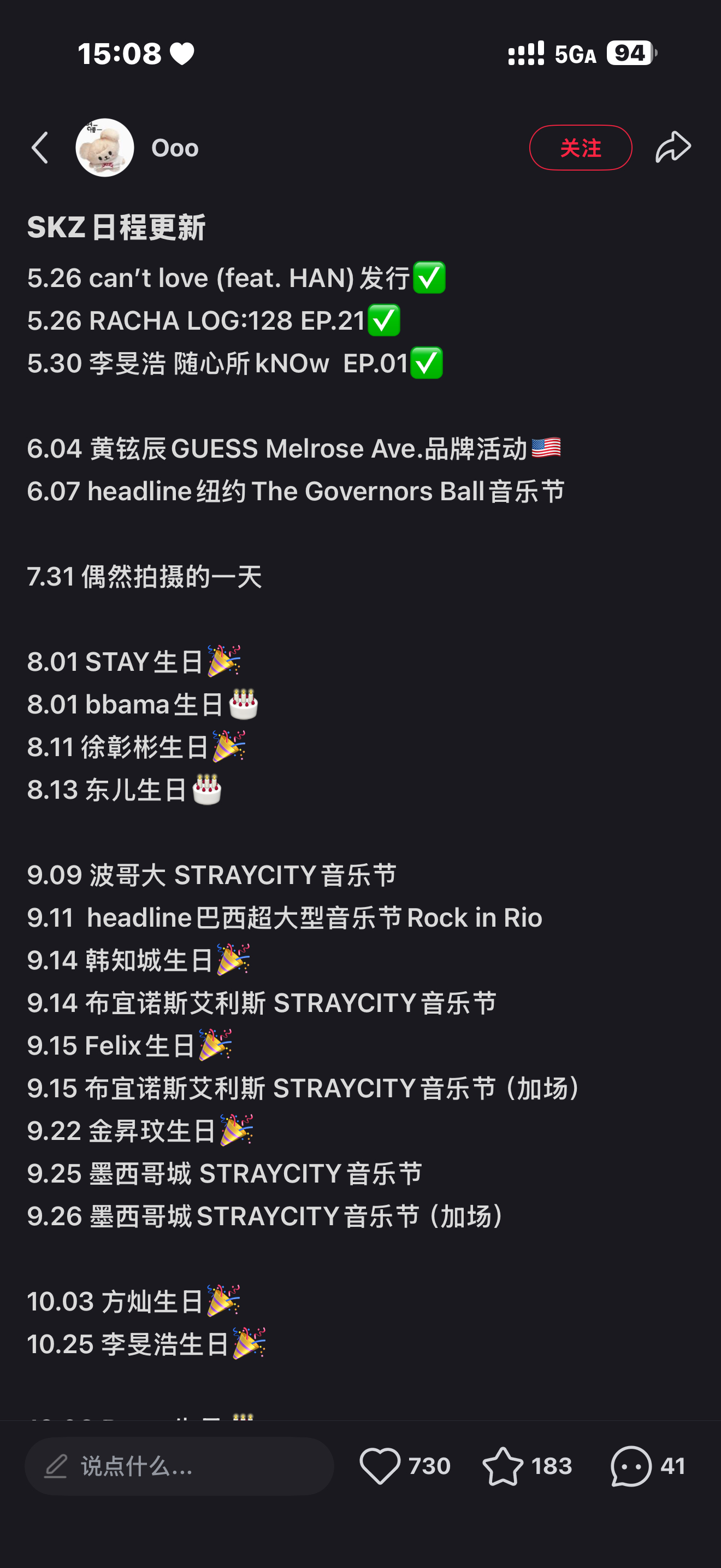 纽约代打有没有