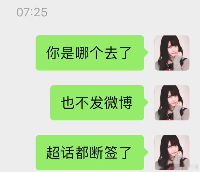 寻找主场皮 ​​​