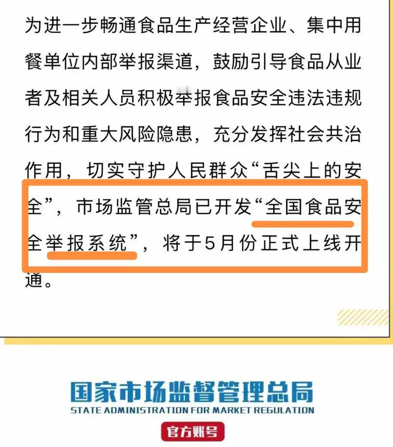 国家终于出手了！

征对今年3·15晚会曝光出来的

翻新卫生巾、保水虾仁、
