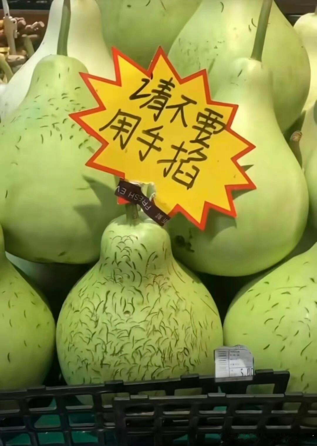 4838🤏 ​​​