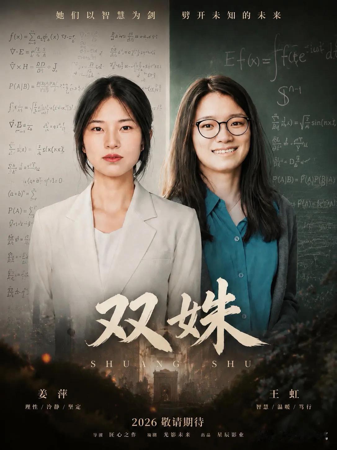 这俩人风马牛不相及，还不如和邓老师一样磕百合番
