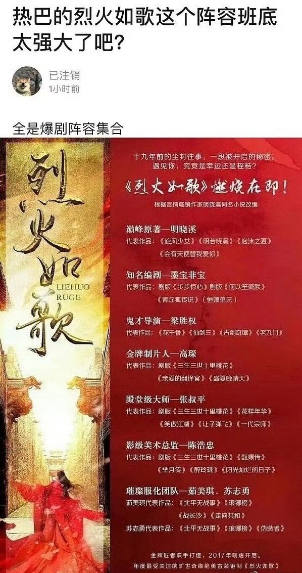 很好奇。。为什么迪丽热巴的剧。。火不起来。。 ​​​
