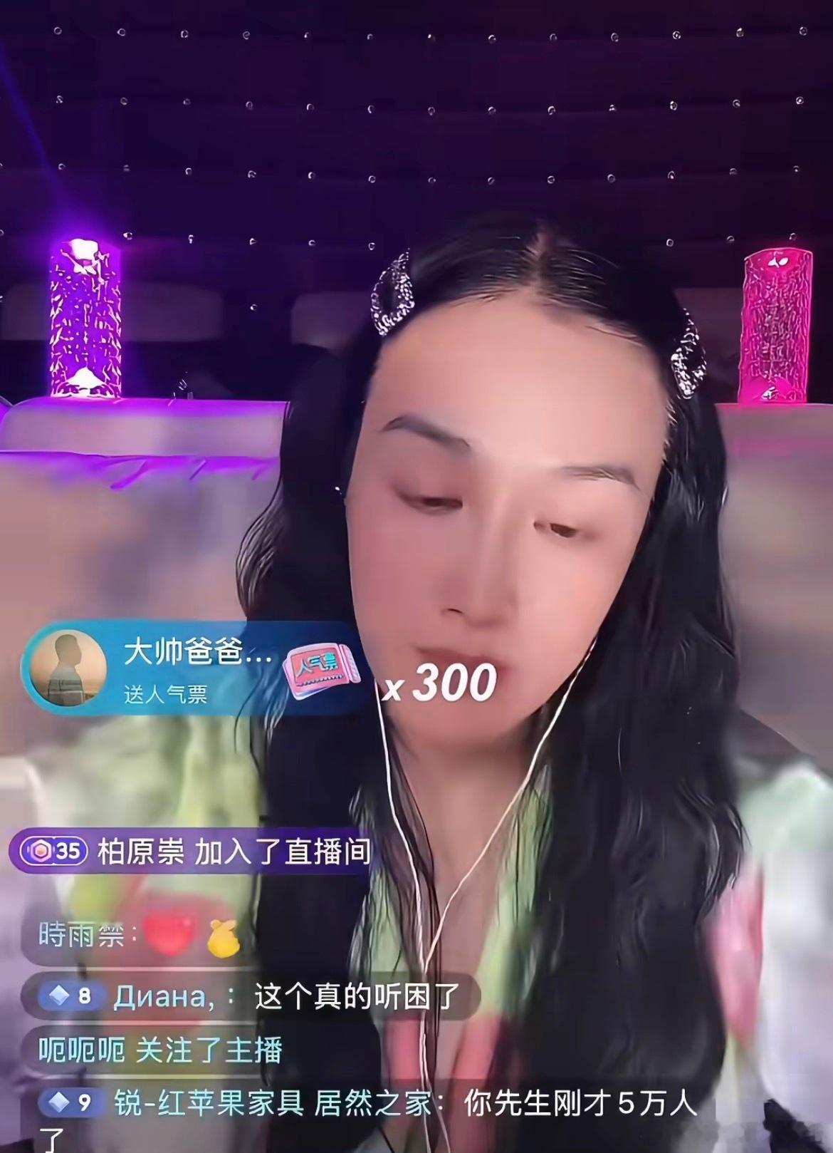 钟丽缇助眠 张伦硕把大家崩醒了是我也挂脸，七八万人的直播间，就算一多半是来看热闹