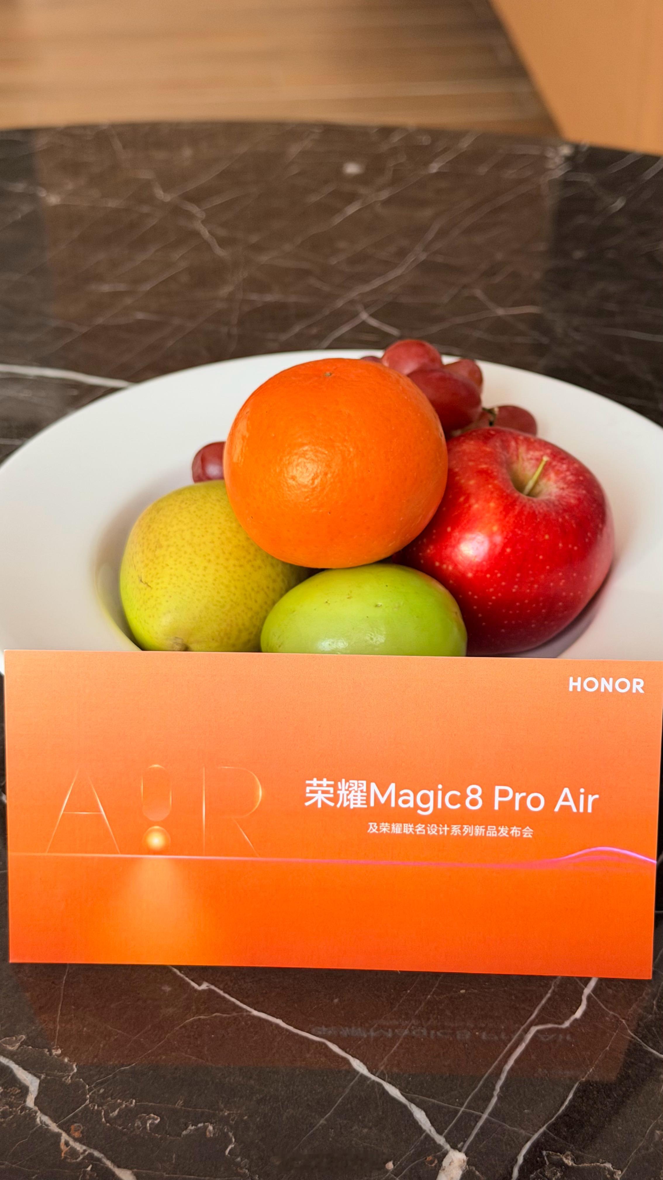 早，今天在珠海看荣耀Magic8 Pro Air发布