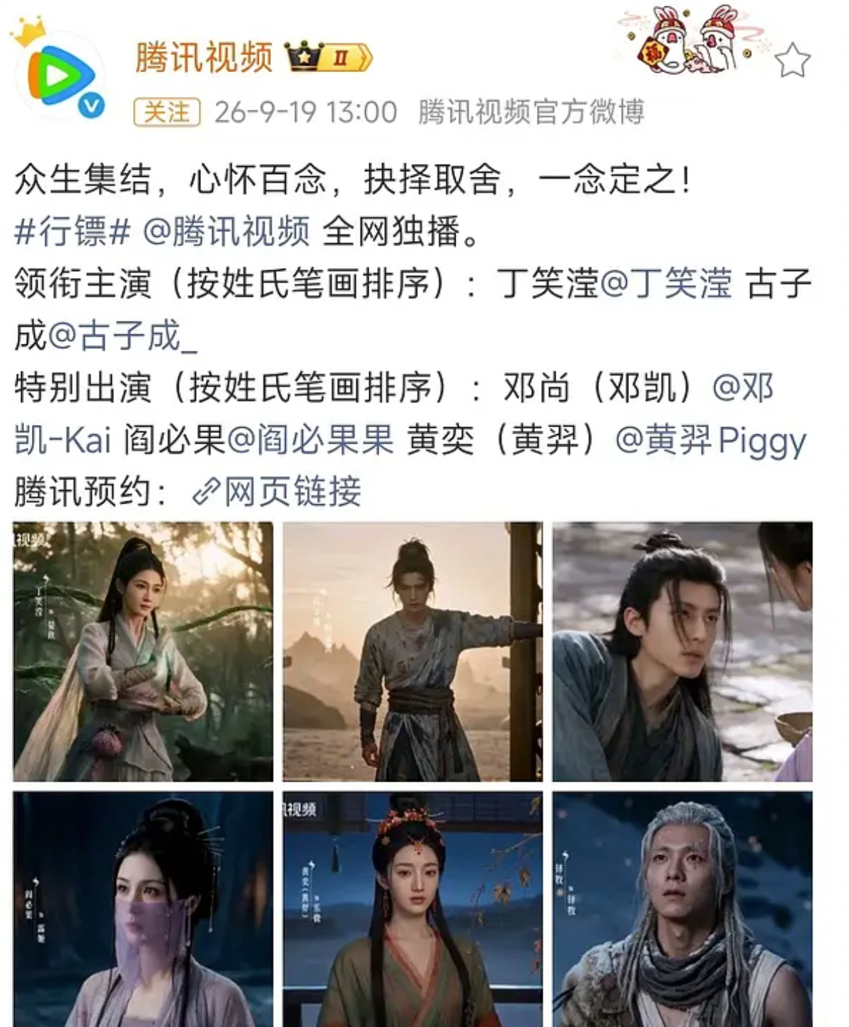 为什么🥝做真人授权ai剧招人恨，鹅却无人无津。[笑cry] ​​​​首部演员授