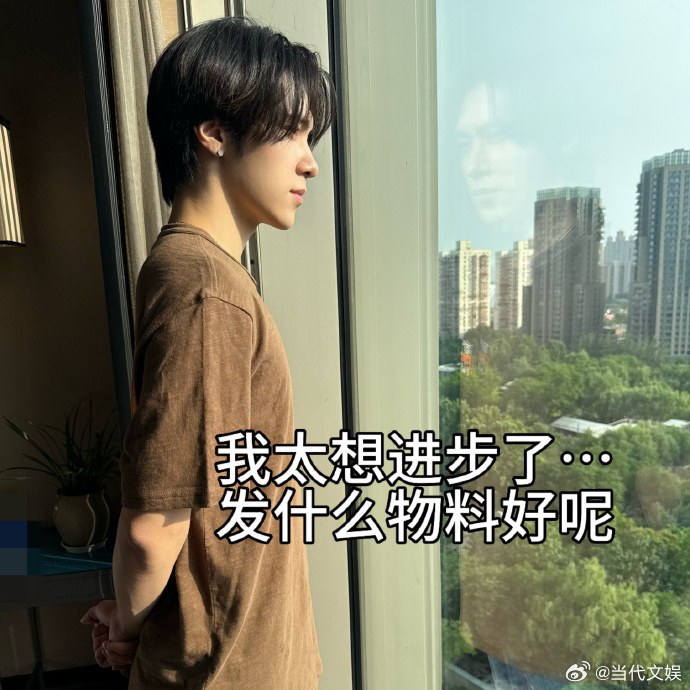 黄冠亨负鼠时候 从粉丝圈火到全网热搜，黄冠亨的负鼠梗老少皆宜，搞笑又治愈谁看谁沦