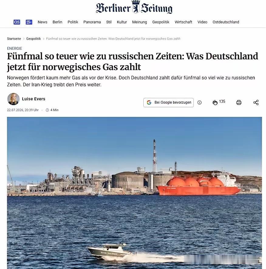 德国人终于开始反思了，德国《柏林报》报道，德国现在的天然气价格是俄罗斯时代的五倍