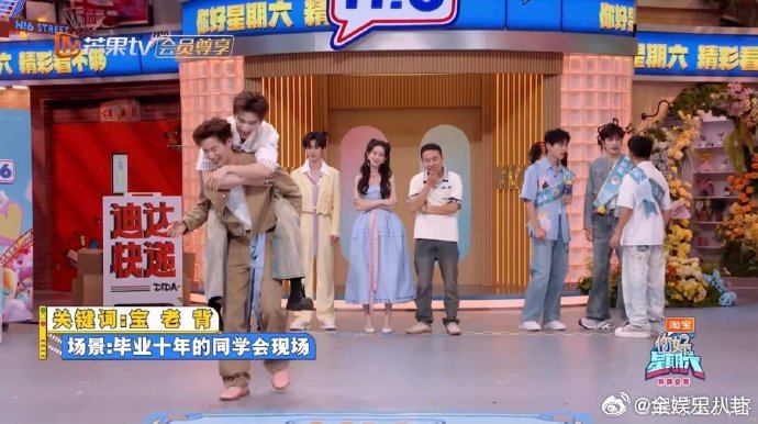 王子奇王星越兄弟变父子兄弟变 “父子” 也太会整活了！王子奇直接把王星越背起来，
