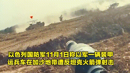 哈马斯武装利用地道打游击战，还通过拍摄视频向全世界直播！其目的就是引起广泛关注和