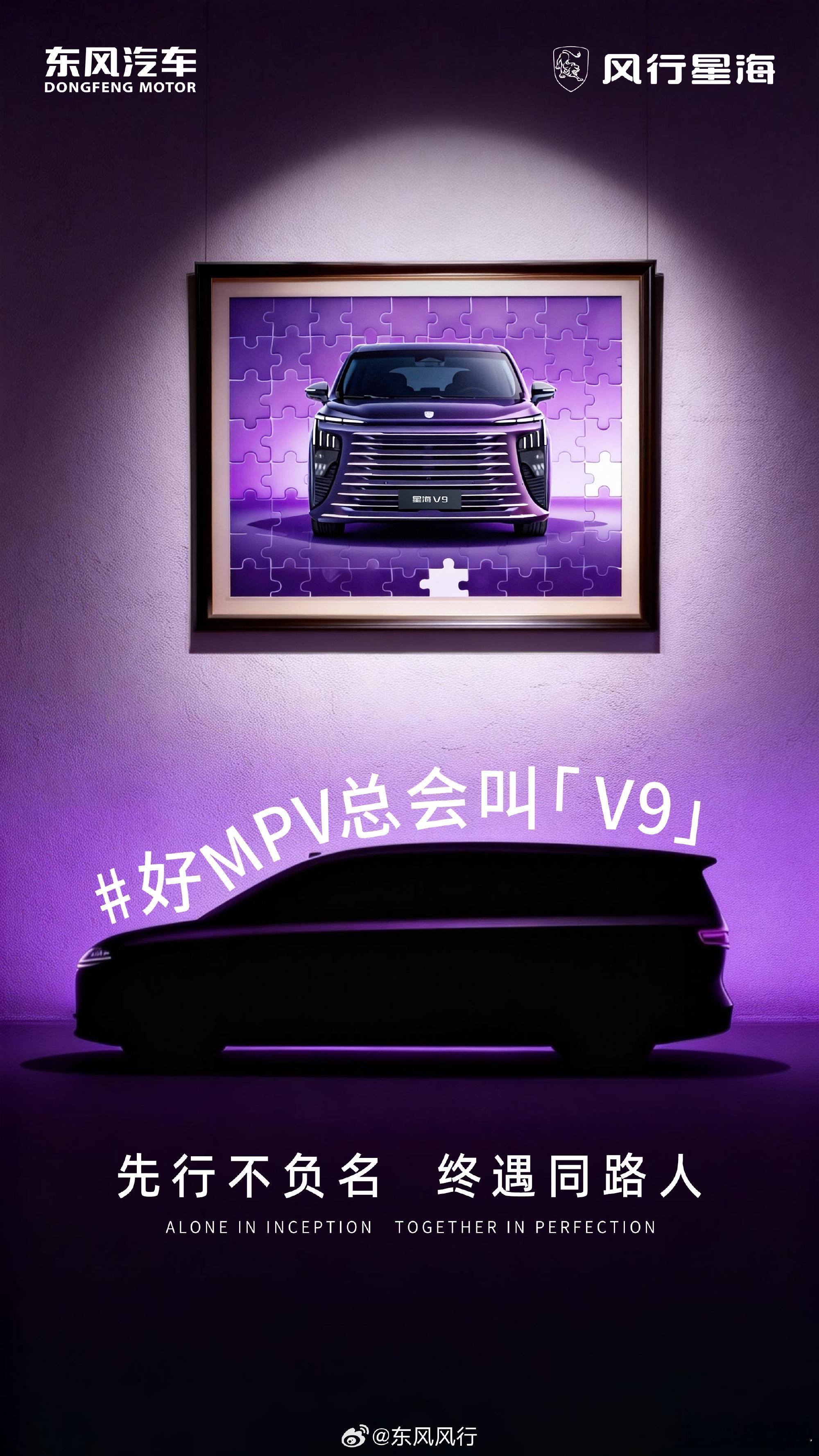 对，但又好像没必要。此V9非彼V9。撩妹不如撩车 