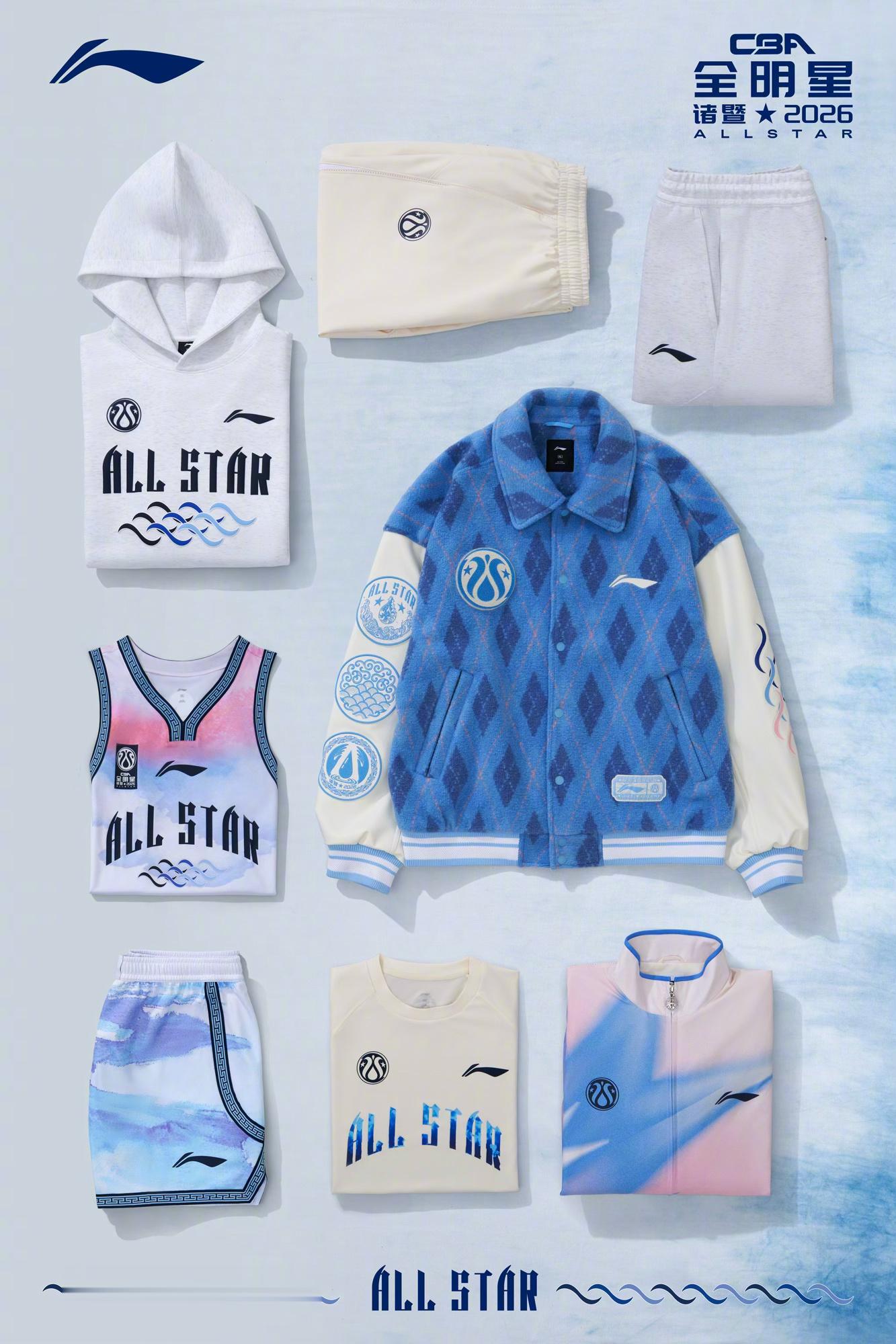 CBA All STAR       ——2026诸暨CBA全明星装备一览那就看