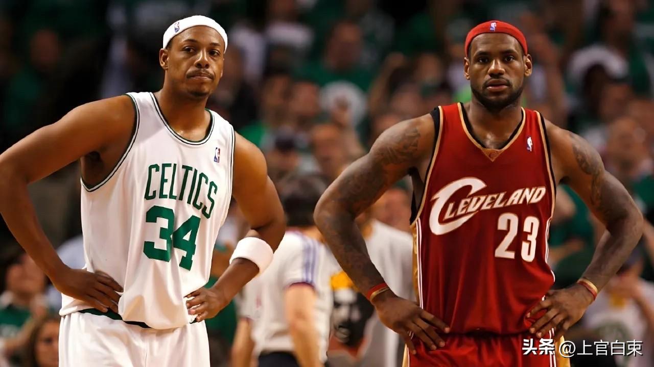 是詹姆斯惧怕凯尔特人三巨头吗？？错❌是凯尔特人先惧怕詹姆斯——因为詹姆斯比凯尔特