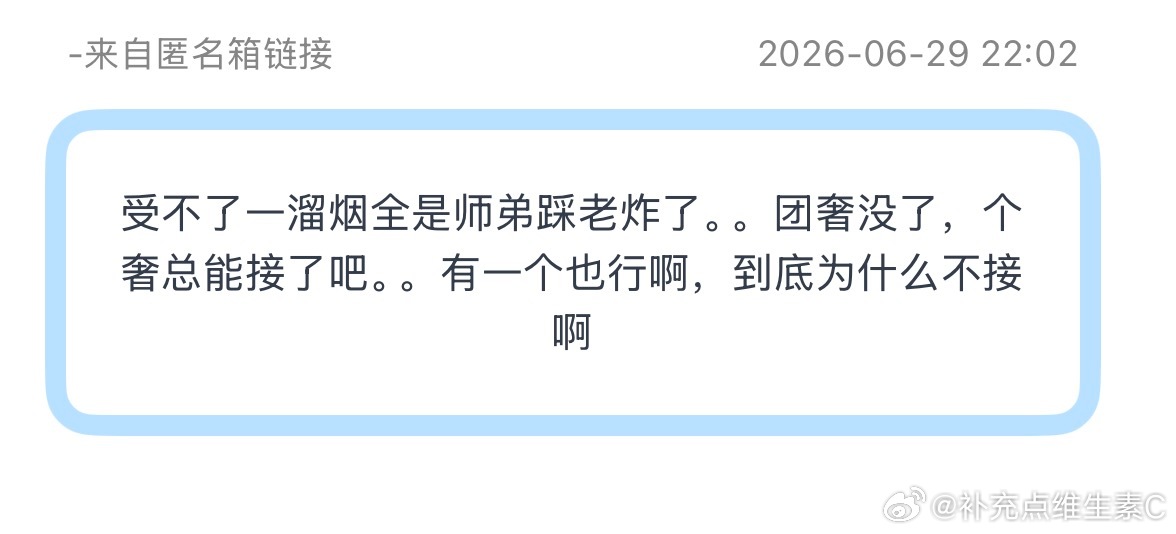 投：如果个奢没有7份大家能接受吗？？ 