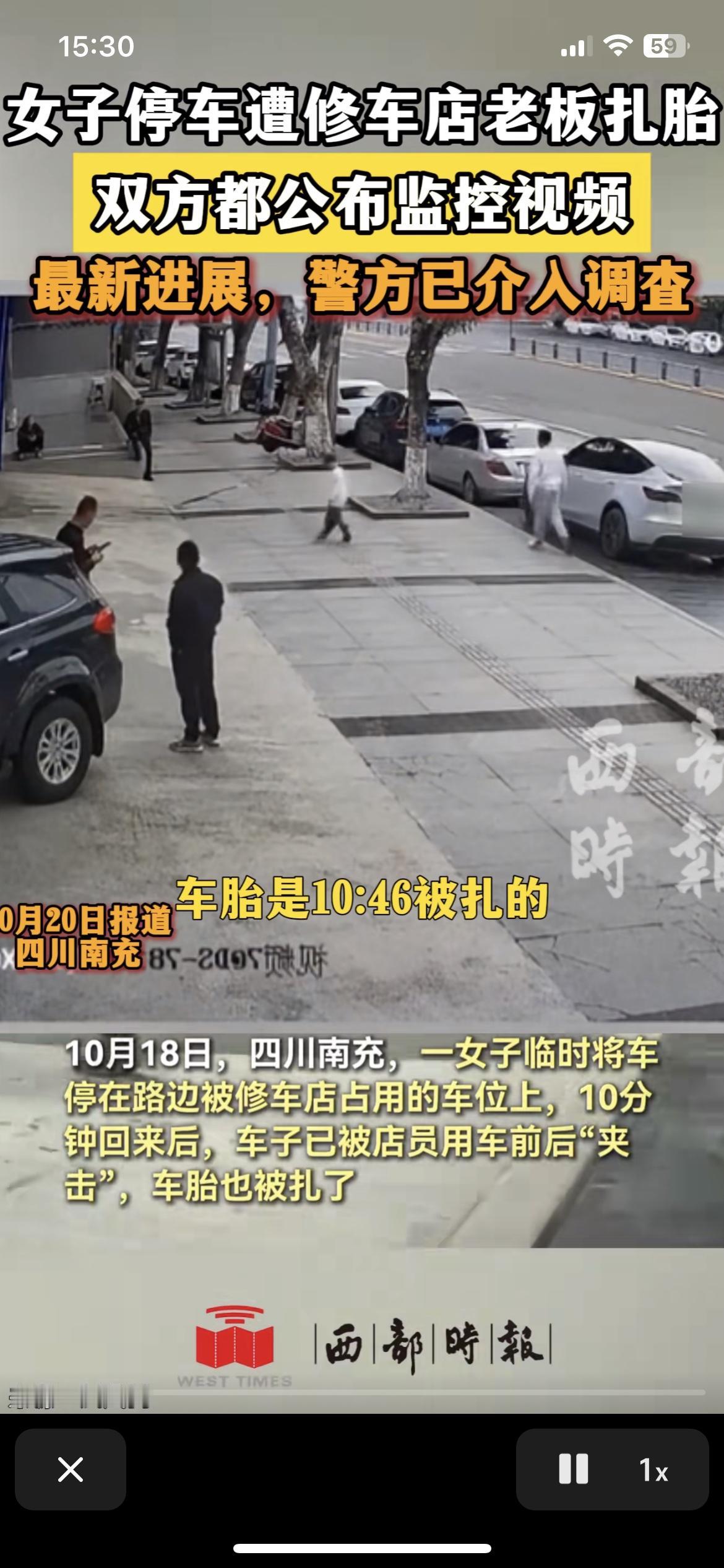 新能源车不敢说有多好吧，但是那个哨兵模式真心感觉不错，刚才刷到一视频啊，就是那个