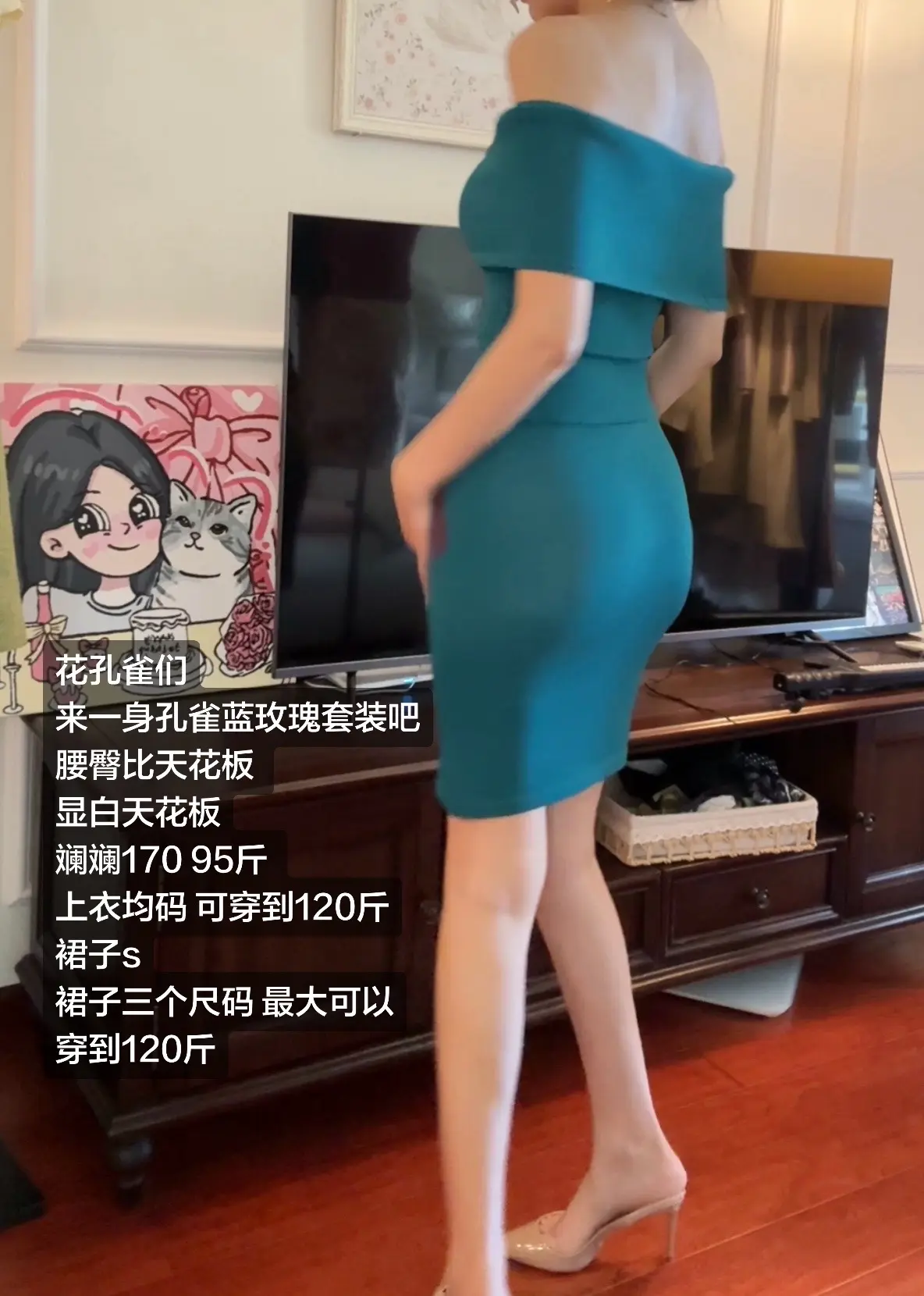 原来我们这种叽叽喳喳话唠爱撒娇爱臭美的。烦人精就是花孔雀呀