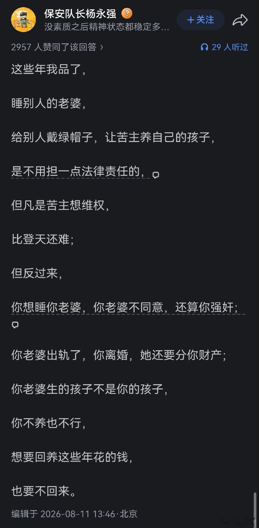 悟了。 
