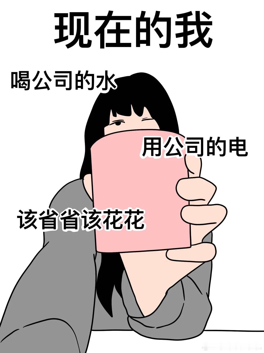 #上大学后消费观变了#我觉得主要是生活费就那些钱。以前衣服鞋子都我妈买，大学我妈