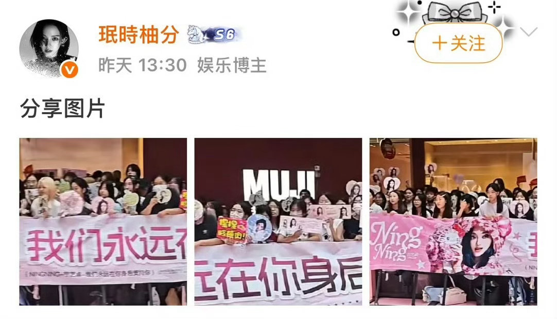 以后韩国打仗也不需要盾牌了，柳智敏粉丝直接冲在前面就行 ​​​