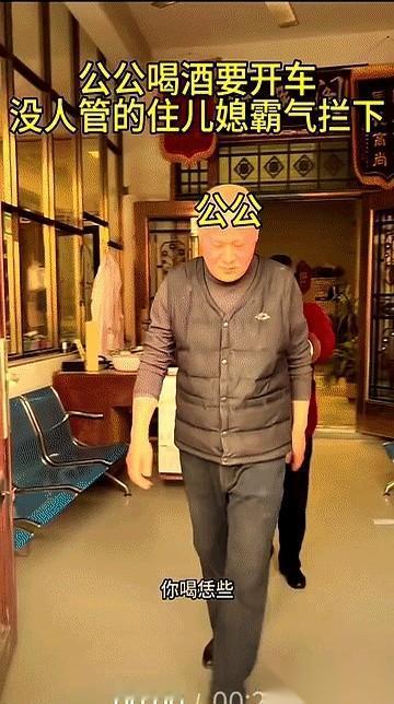 酒瓶子在桌上滚了半圈，停在桌沿。
老头子半斤白酒下肚，眼眶通红，指着旁边闷头吃饭