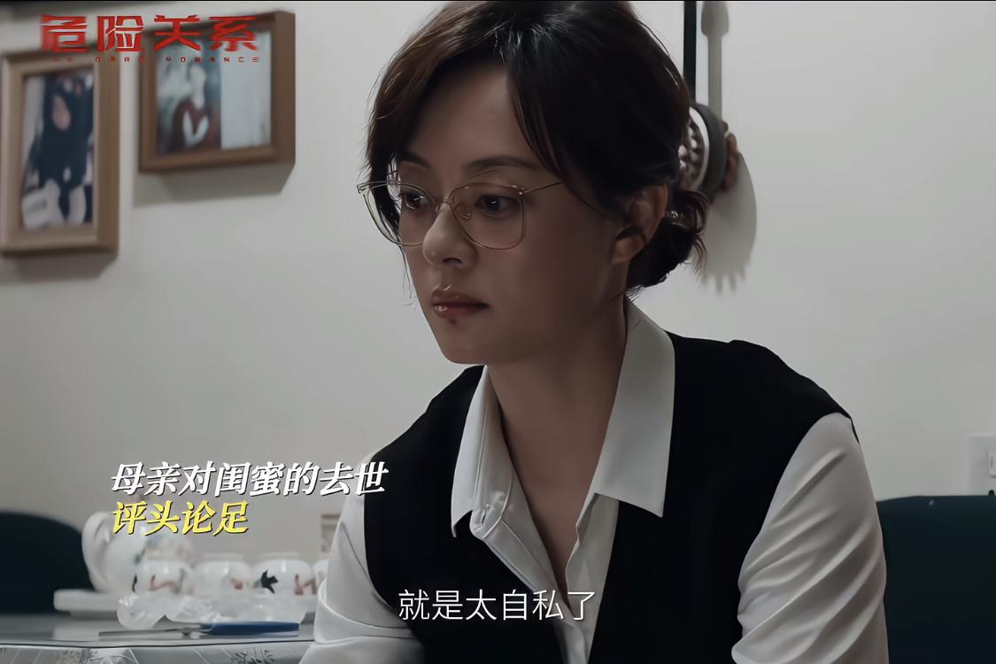 颜聆的妈妈没说几句话，全是指责。外界的工作压力，都没有从这个妈妈嘴里出来的压力大