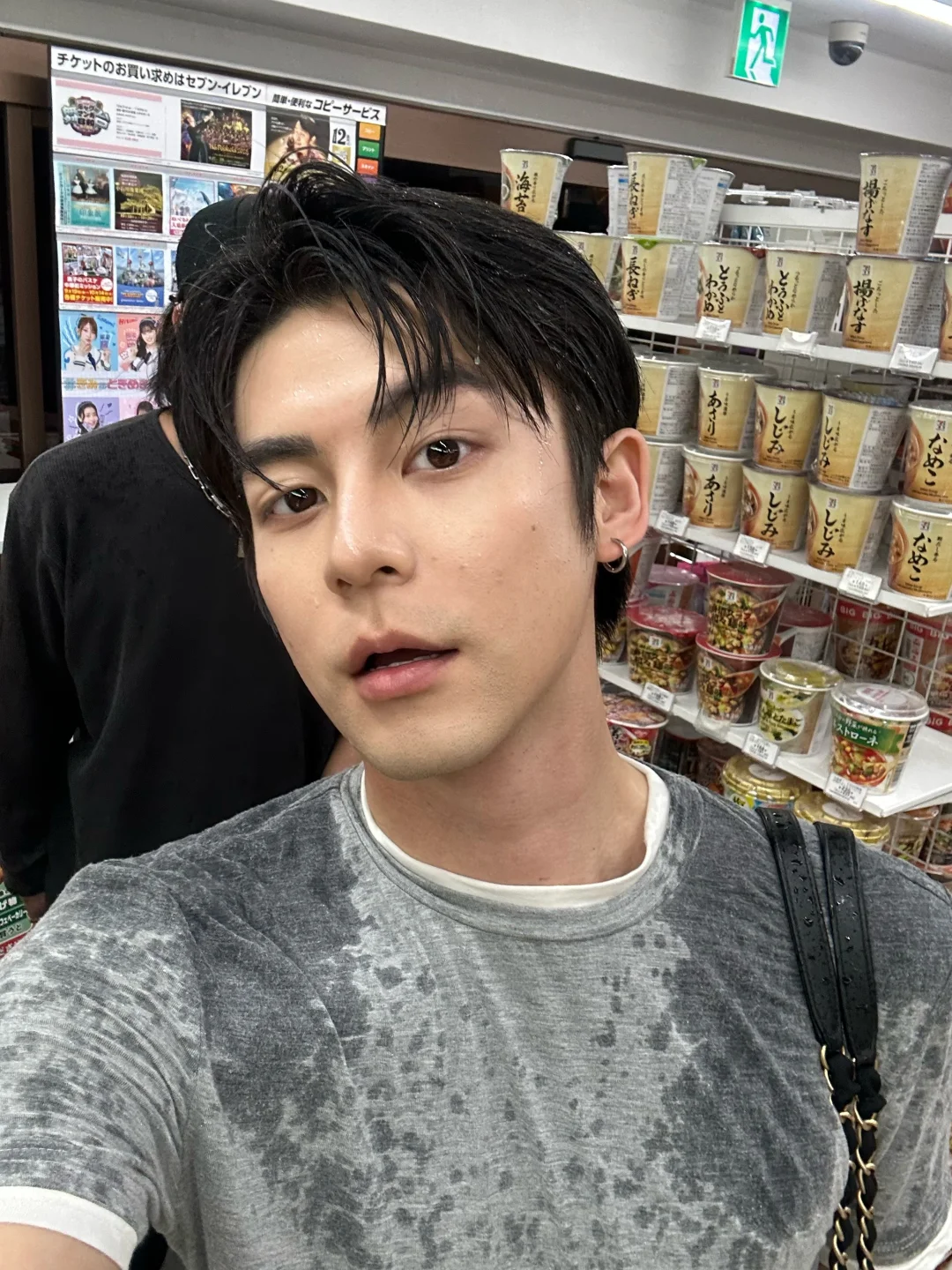 不好！湿透了！