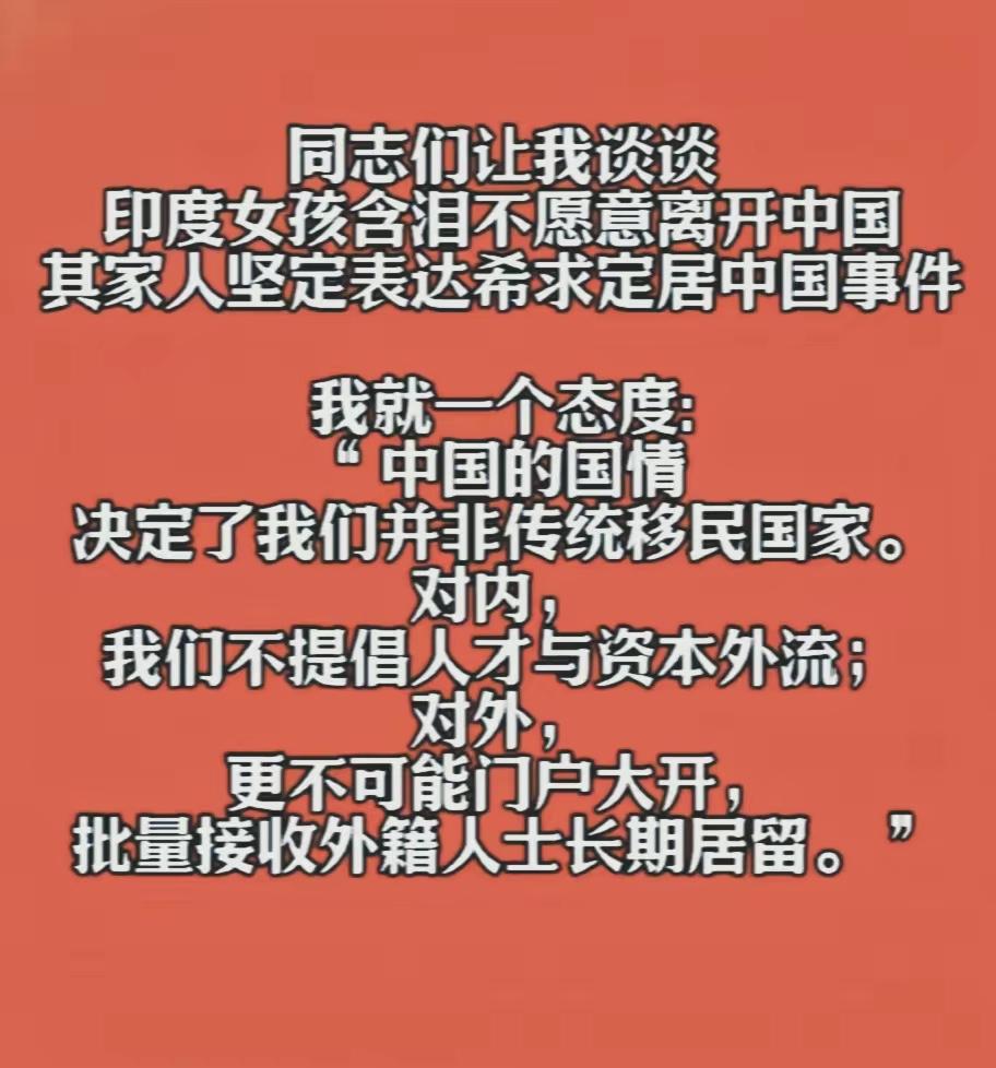 机场落泪值得同情，但国人的底线，从来不是廉价心软

最近一段印度女孩在机场崩溃大