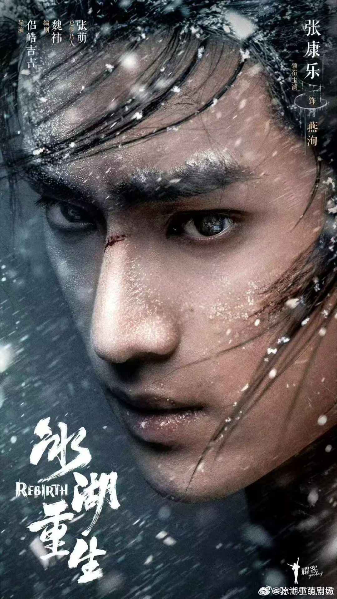 冰湖重生全阵容官宣 冰湖重生全阵容水平不盲从流量、只忠于作品，全阵容搭配合理、演