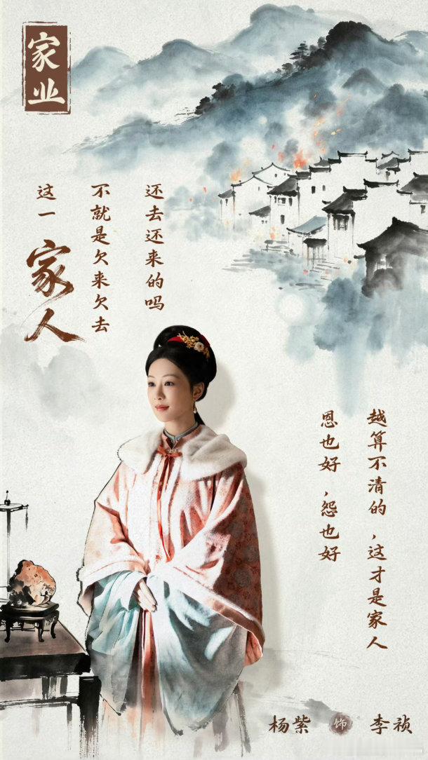 杨紫韩东君吻戏正片吻戏氛围感封神，花絮直接大型搞笑现场，反差感直接拉满。杨紫一贯