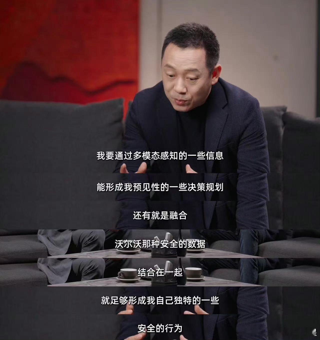 极氪8X首发舱驾融合超级智能体大v聊车 极氪8X首发的“舱驾融合超级智能体”通过