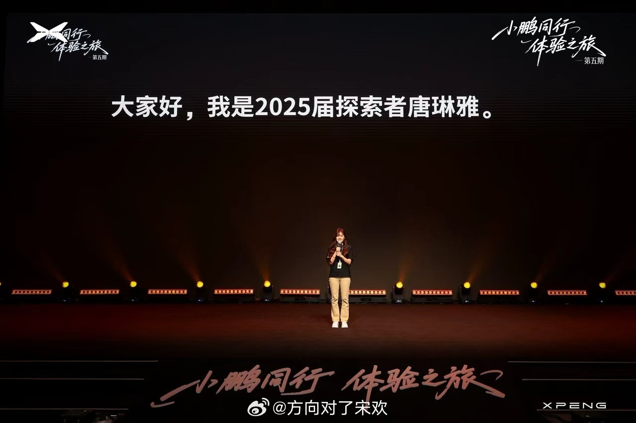 00后销冠一天卖出20台MONA L03小鹏同行体验之旅第五期小鹏同行体验之旅在