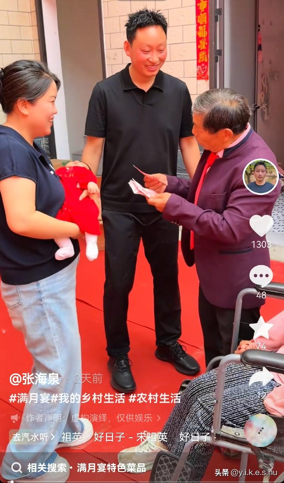 树兰给钱的视频为什么是“虚构演绎，仅供娱乐”