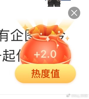 摩登兄弟[超话]  2+2+0.5差一步圆满毕竟，这一步用来跟随刘宇宁 脚步[哈