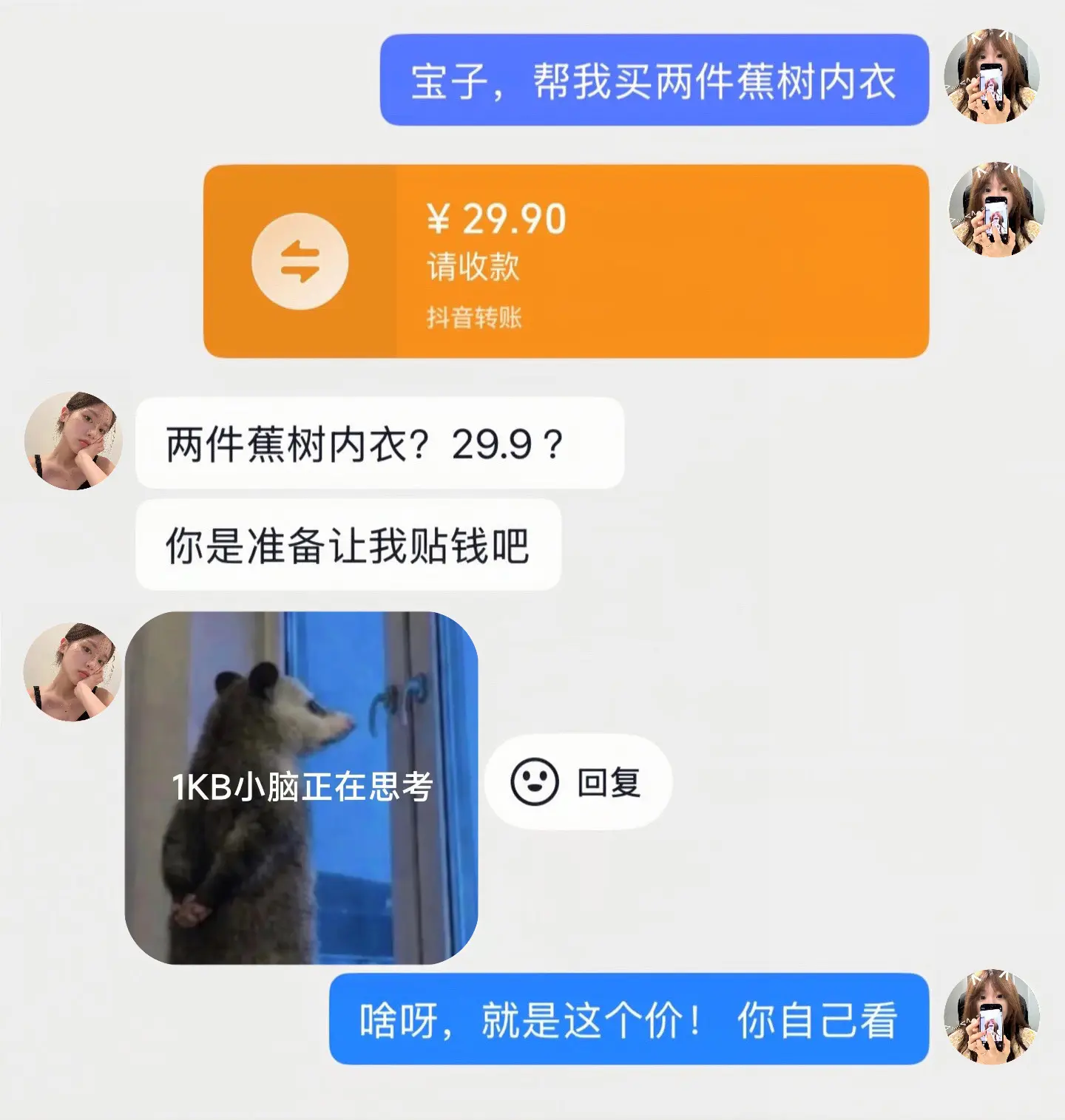 爆火的低领口细肩带内衣20多就到手两件！还是蕉树家的！