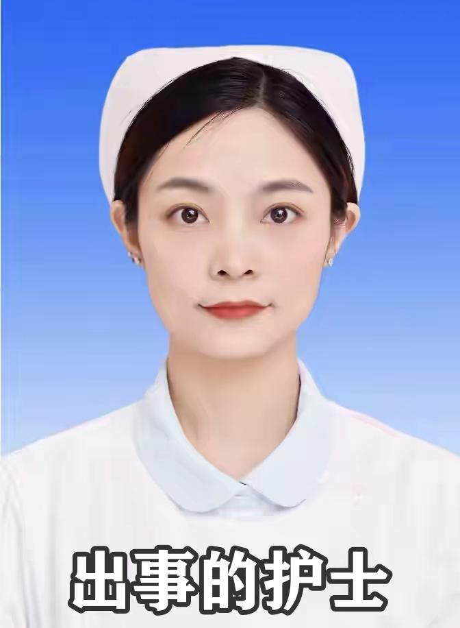 贵州遵义茅台医院，30岁的女护士陈佳佳，好好上着班突然就倒了。脑出血，开颅，IC