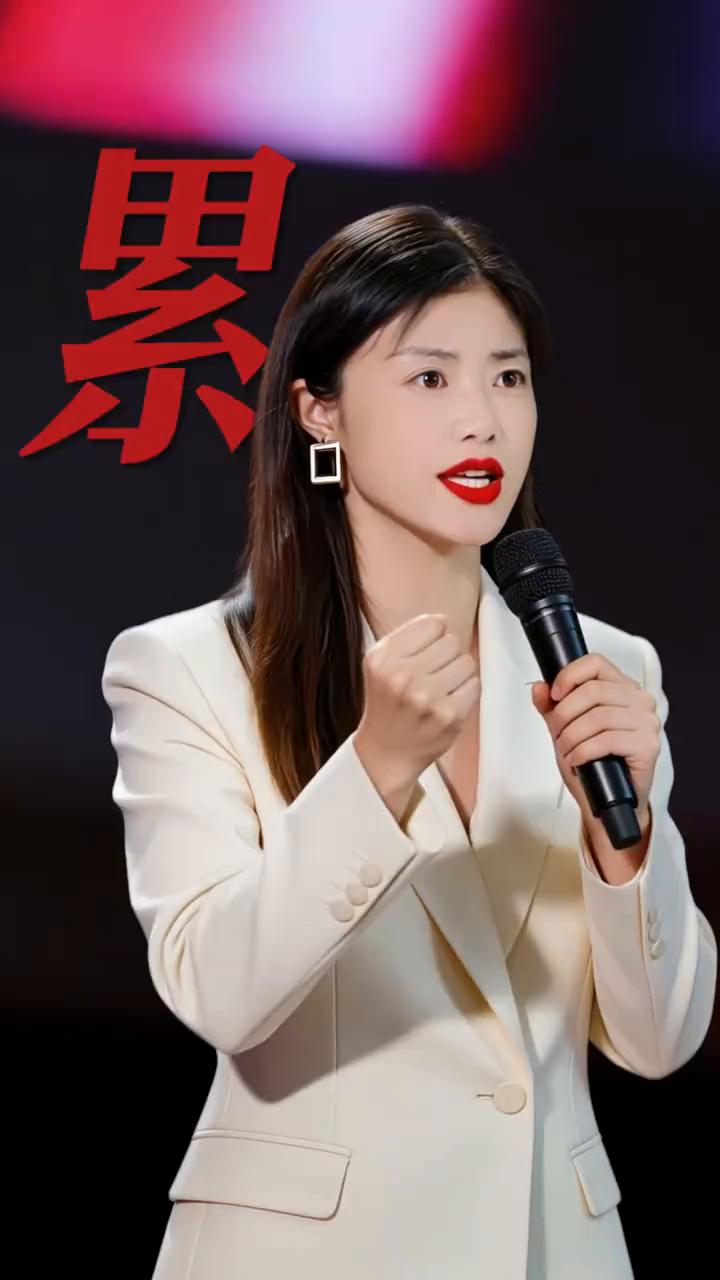 累。
潘幸知，幸知在线创始人，清华大学硕士。
婚姻里最累的不是争论和吵架，而是你