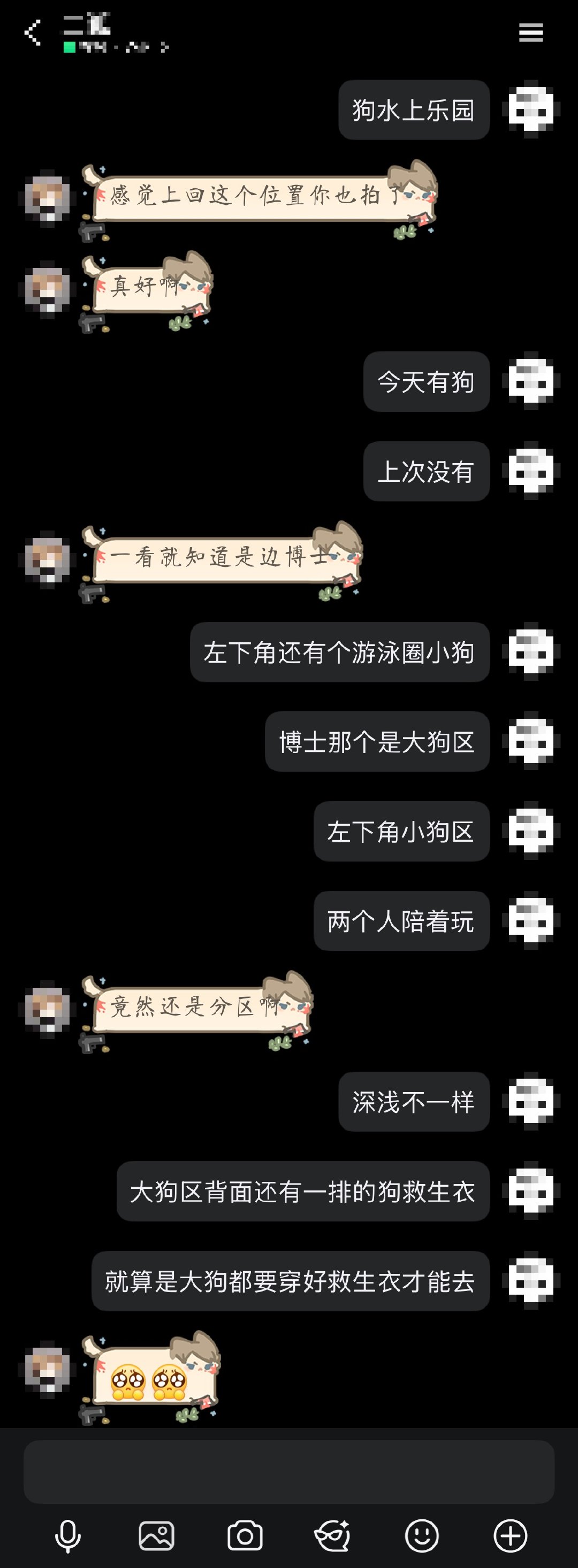 每次都会路过的时候偷偷看这个，宠物友好社区仁安里狗狗水上乐园 