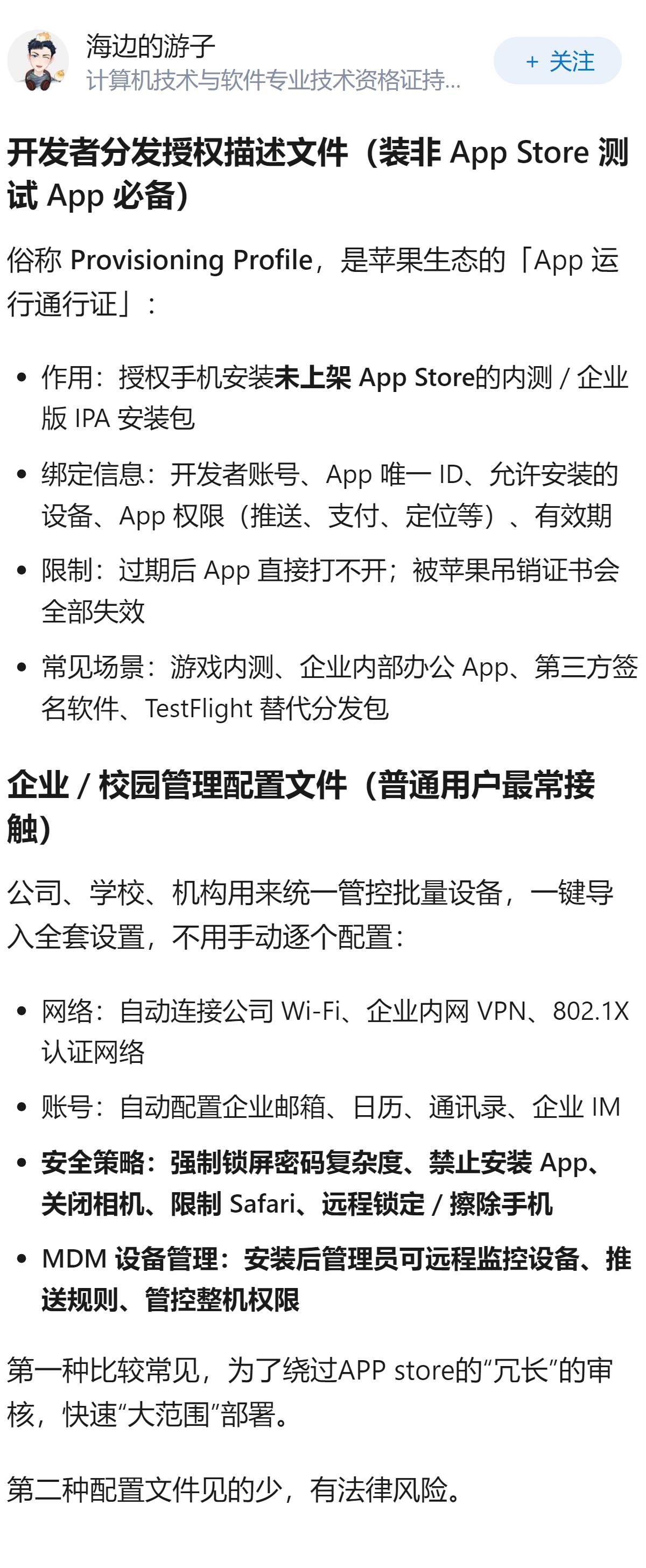 有没有it技术党的大神，求助啊？