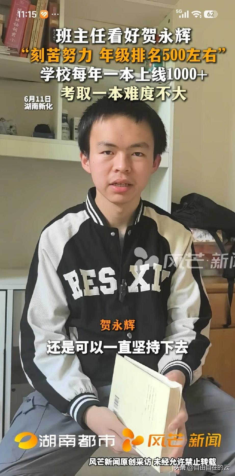 没想到湘潭大学这么好，是双一流的名校，按照永辉现在的分数，考湘潭大学还是有点悬的
