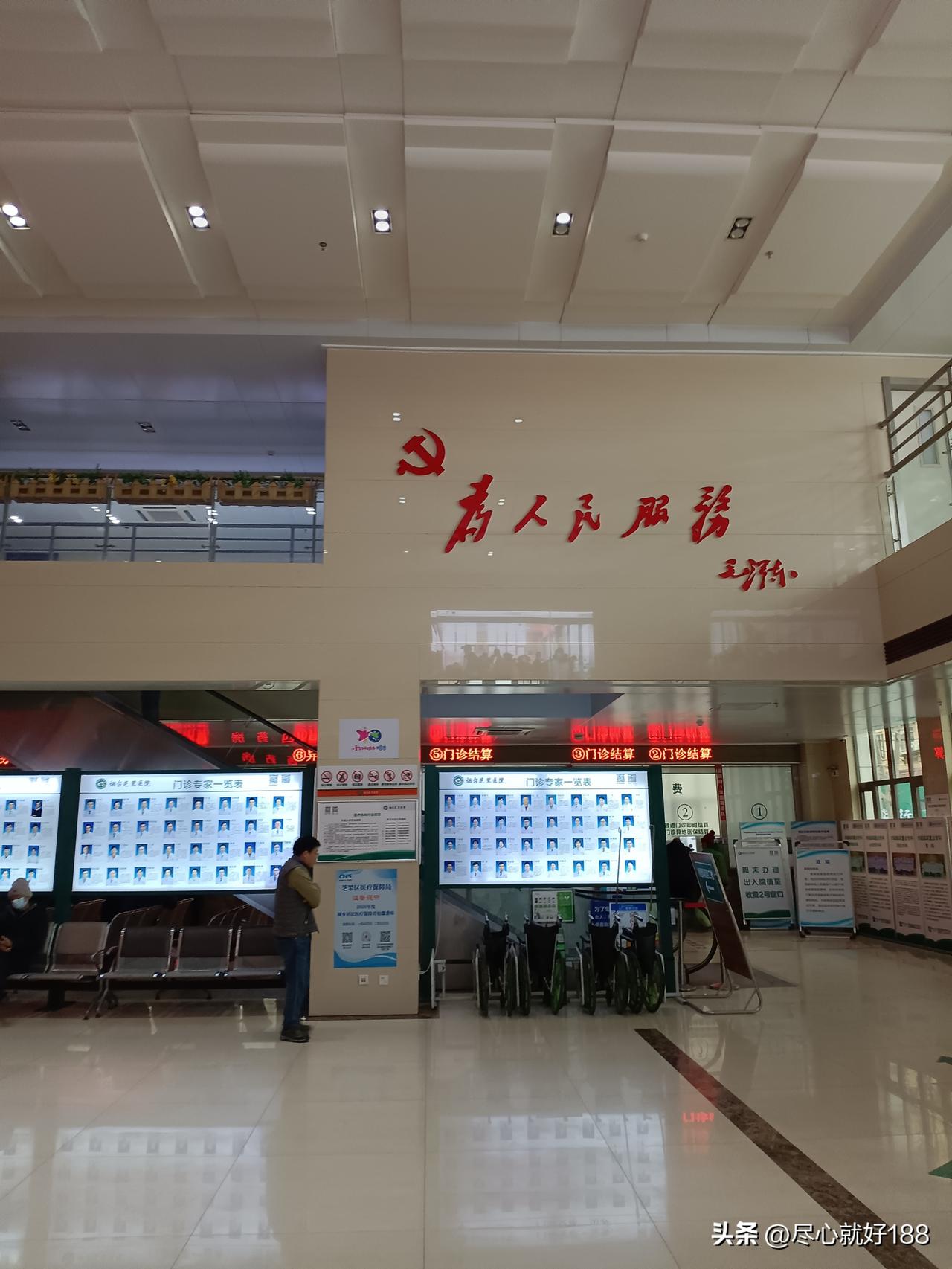 妈妈今天上午在医院就把该做的都做了，我就赶紧为自己办理了住院，我下午把该做得都做