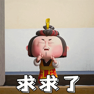 从来没有这么害怕睡过头明天一定要天朗气清飞机顺利起飞啊啊啊啊啊啊 